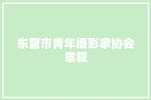 壁挂太阳能装修效果图,绿色环保的家居新时尚