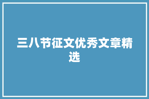 壁挂炉装修，打造温馨家居新时尚