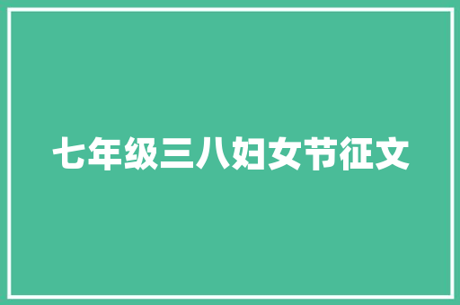 壁纸与硅藻泥,装修墙面材料的较量