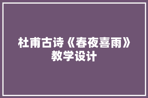 家用光伏发电申请全攻略：开启绿色生活新篇章