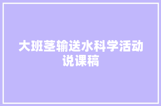 家装主材与辅材：介绍两者的区别与重要性