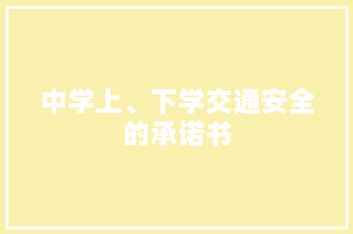 旧墙焕新，涂料翻新攻略——让家焕发新活力