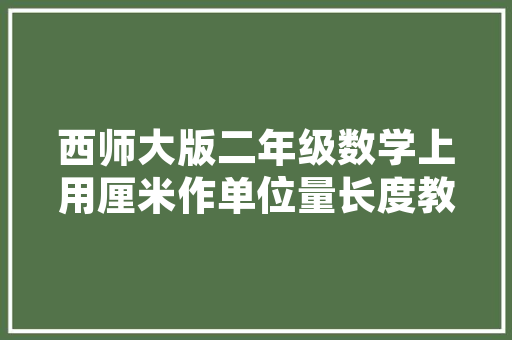 地中海浴室装修,浪漫风情，惬意生活