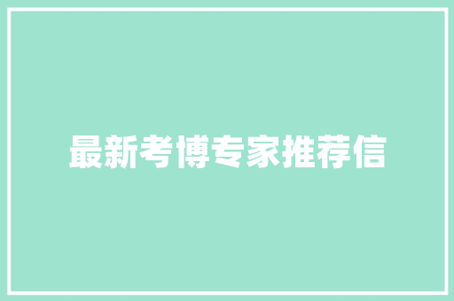 地中海风情窗户,诠释浪漫与自然的交融之美