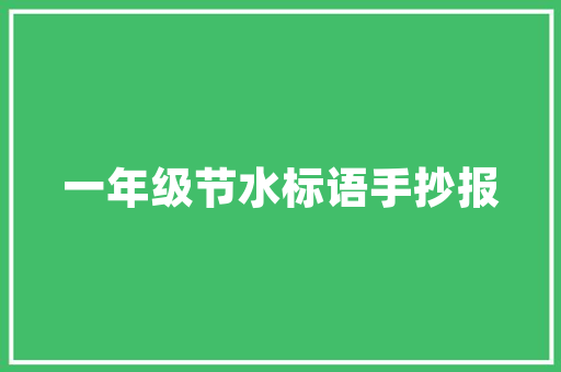 邢台市集装箱房改造,创新与绿色共舞的生态方法