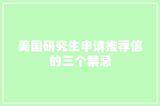 地铁边的装修,匠心独运，焕新城市面貌