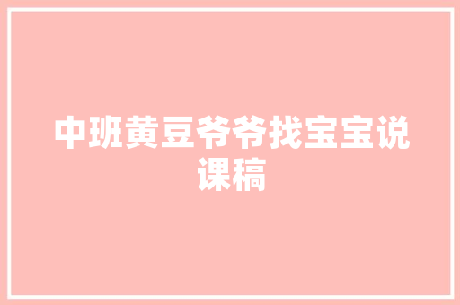 墙面装修效果图分析,打造温馨家居的艺术之旅
