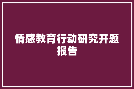 新装修房子,焕新升级，市场前景广阔