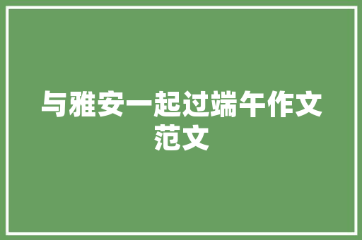 瓷砖装修效果图,匠心独运，打造家居艺术空间