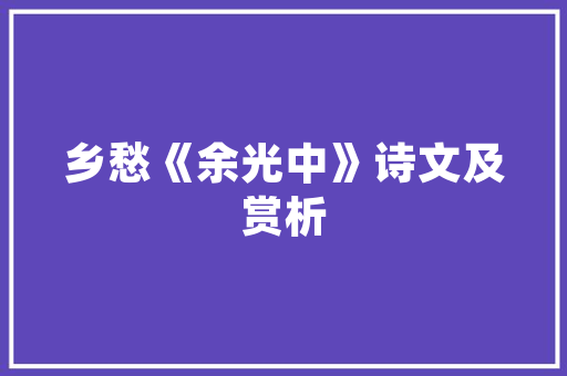 瓷砖装修计算攻略,精准预算，打造温馨家居