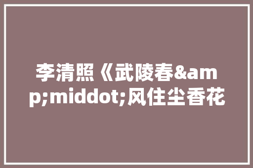 探秘桂林天籁装修例子,美学与适用的完美融合