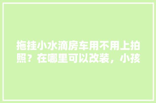 45平米厨房装修攻略,打造温馨烹饪空间